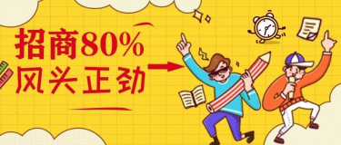 招商進(jìn)度已達(dá)80%，第26屆杭州紡織服裝供應(yīng)鏈博覽會風(fēng)頭正勁！