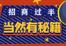 招商一月就過半！第26屆杭州紡織服裝供應(yīng)鏈博覽會，2021鋒芒畢露！