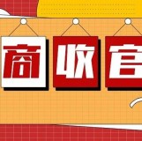 招商完美收官丨第26屆杭州紡織服裝供應(yīng)鏈博覽會，幾大亮點提前劇透！