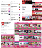 風(fēng)華集結(jié)，光芒紛呈：第32屆中國（杭州）國際紡織服裝供應(yīng)鏈博覽會媒體聲量總結(jié)