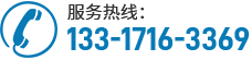 湖北開口桶公司電話