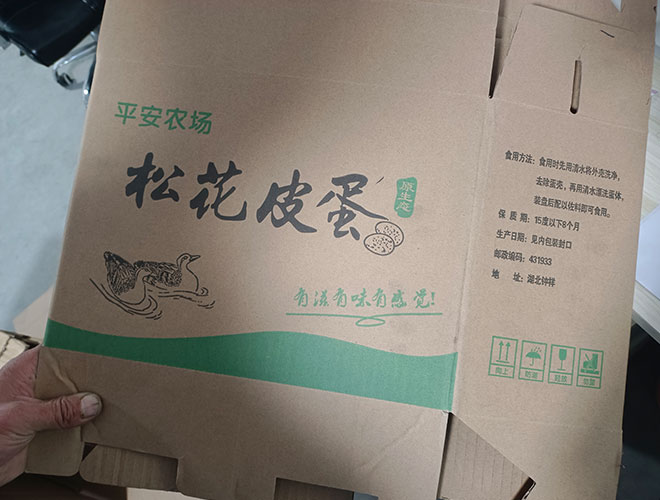 閉口桶